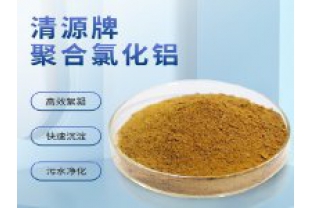 如何選擇污水處理絮凝劑?